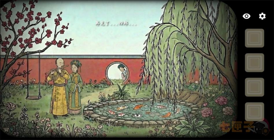 RustyZhenHuan锈湖甄嬛传
