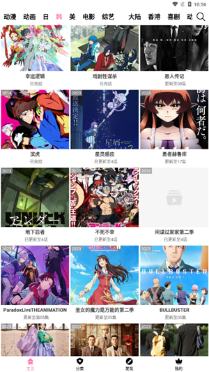 hanime