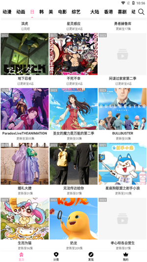 hanime