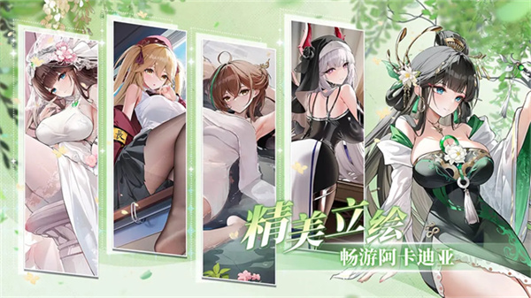 邂逅在迷宫手游
