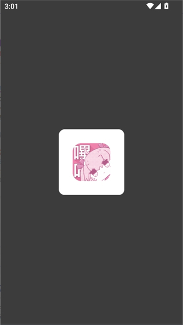 picacg漫画截图1