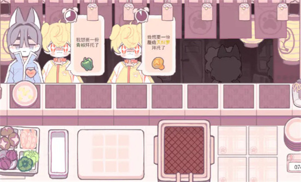 深度油炸截图1