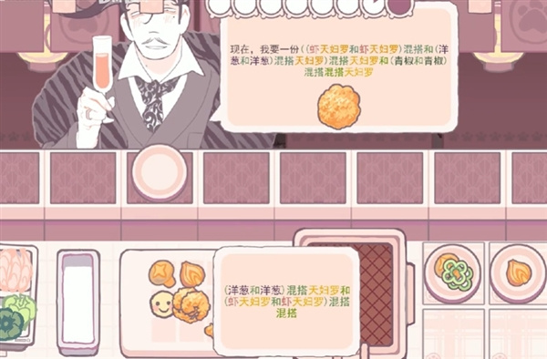 深度油炸截图4