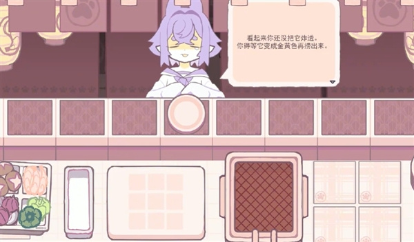 深度油炸截图2