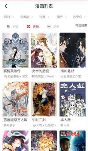 亲亲漫画韩漫