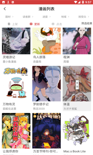 亲亲漫画韩漫