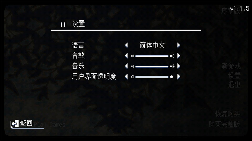 无垠之心手机版