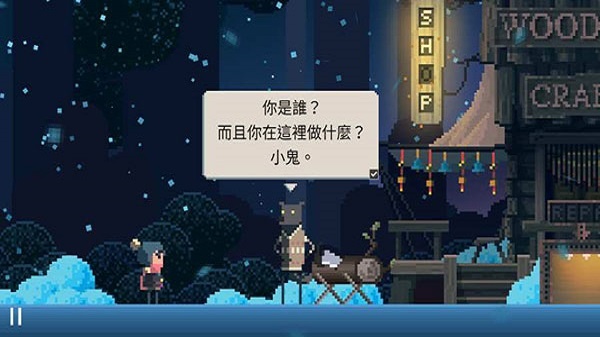 夏日追逐者手机版截图1