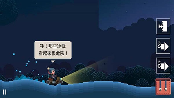 夏日追逐者手机版截图2