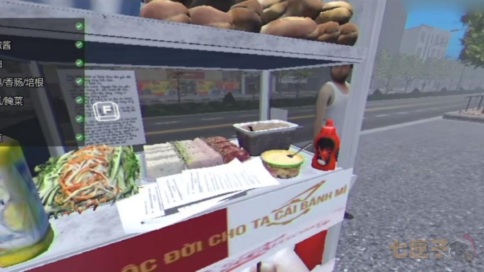 越南法棍摊The Hust Banhmi