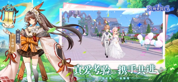 弥赛亚誓约手游截图1