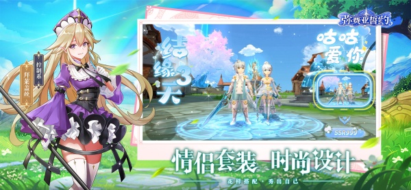 弥赛亚誓约手游截图2