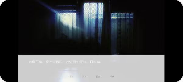ADRIFT中文版截图3