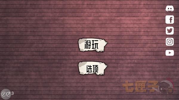 艾米莉的邪恶诅咒中文版