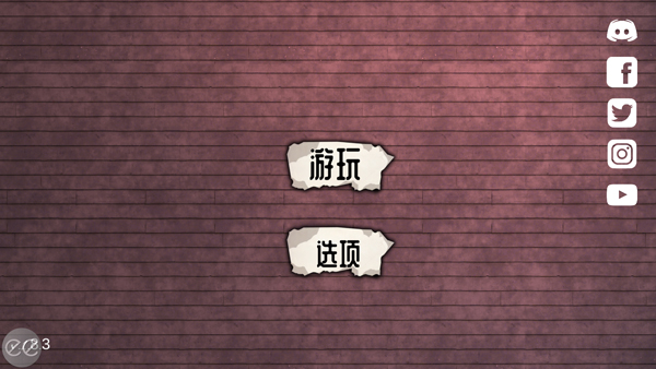 TheCurseofEmily艾米莉的邪恶诅咒截图1