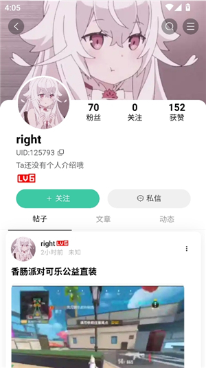 须弥社区2026