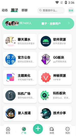 须弥社区2026
