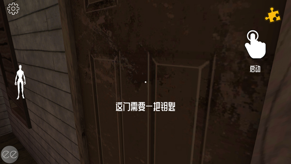 TheCurseofEmily艾米莉的邪恶诅咒