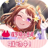梦想协奏曲少女乐团