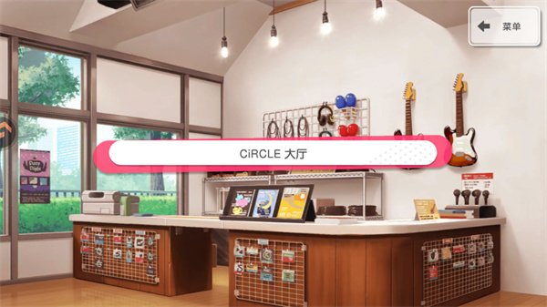 梦想协奏曲少女乐团