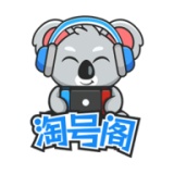 淘号阁游戏交易平台