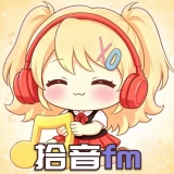 拾音FM