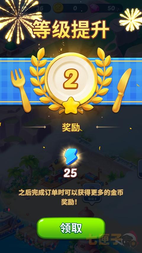 美味旅程