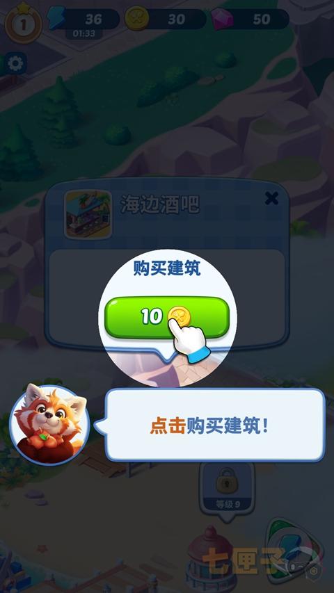 美味旅程