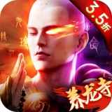 侠义无双手游