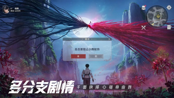 斗罗大陆猎魂世界手游截图6