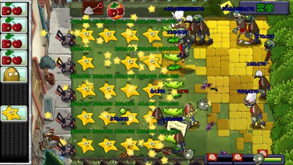 植物大战僵尸无名版1.3截图1