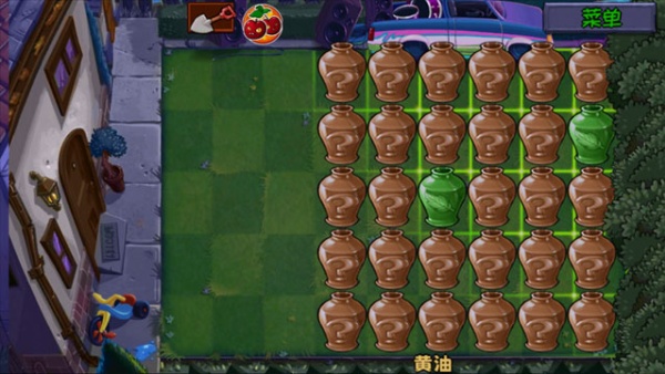 植物大战僵尸无名版1.3截图4