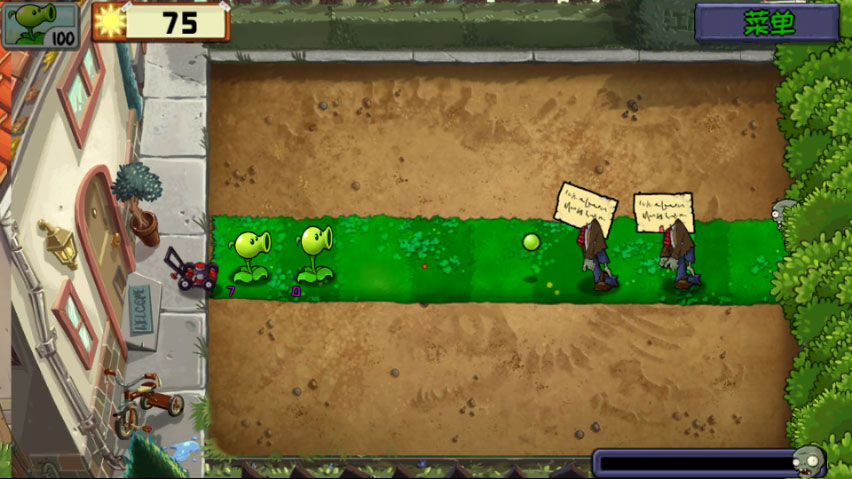 植物大战僵尸无名版1.3