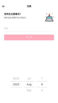 TikTok平台短视频