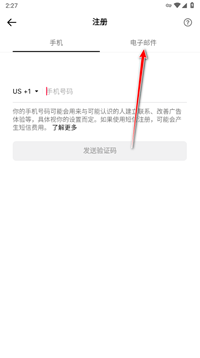 TikTok平台短视频
