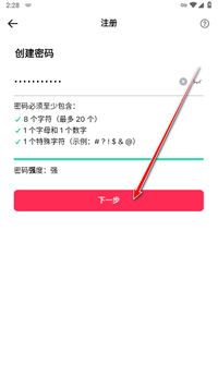 TikTok平台短视频