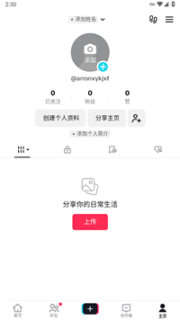 TikTok平台短视频