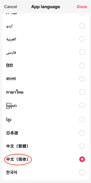 TikTok国际版抖音(tiktok)