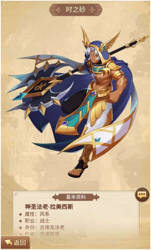 光之圣境放置次元