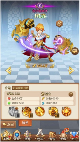 光之圣境放置次元