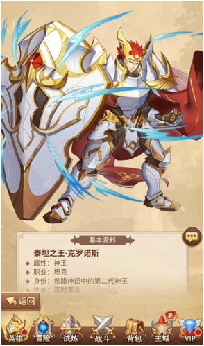 光之圣境放置次元