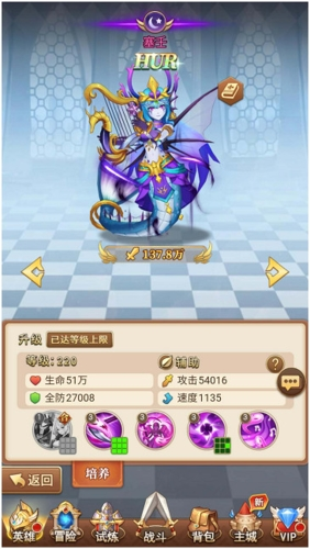 光之圣境放置次元