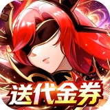 光之圣境放置次元