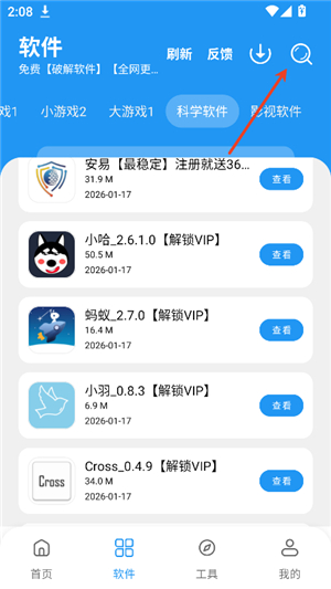 猪猪游戏库