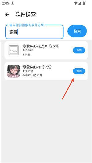猪猪游戏库