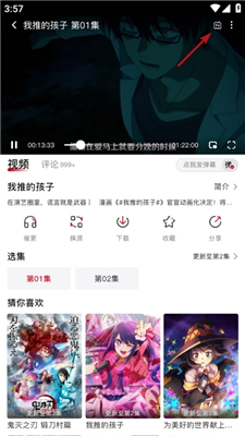 omofun动漫