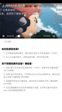 omofun动漫