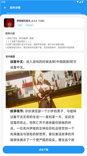 猪猪游戏库2026