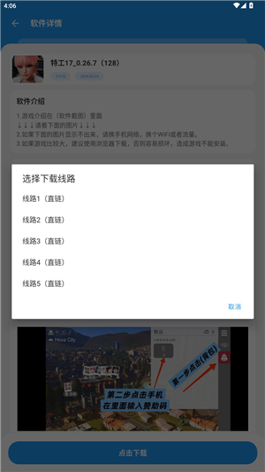 猪猪游戏库2026