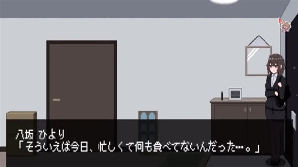 801号室游戏手机版